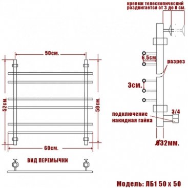 Полотенцесушитель Ника Bamboo ЛБ-1 50/50/60