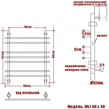 Полотенцесушитель Ника Bamboo ЛБ-1 60/40/50