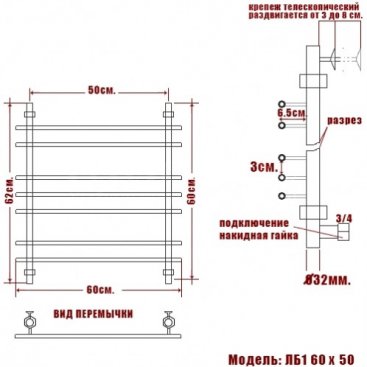 Полотенцесушитель Ника Bamboo ЛБ-1 60/50/60