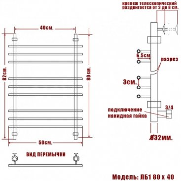 Полотенцесушитель Ника Bamboo ЛБ-1 80/40/50