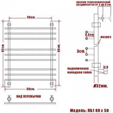 Полотенцесушитель Ника Bamboo ЛБ-1 80/50/60