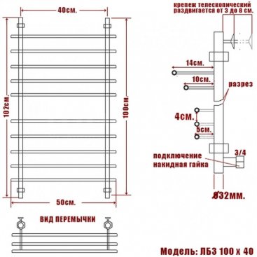 Полотенцесушитель Ника Bamboo ЛБ-3 100/40/50