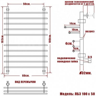 Полотенцесушитель Ника Bamboo ЛБ-3 100/50/60