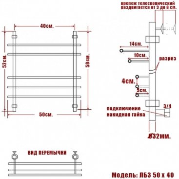 Полотенцесушитель Ника Bamboo ЛБ-3 50/40/50