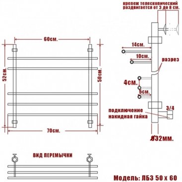 Полотенцесушитель Ника Bamboo ЛБ-3 50/60/70