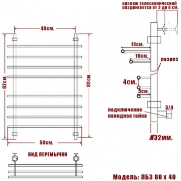 Полотенцесушитель Ника Bamboo ЛБ-3 80/40/50