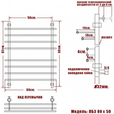 Полотенцесушитель Ника Bamboo ЛБ-3 80/50/60 бронза