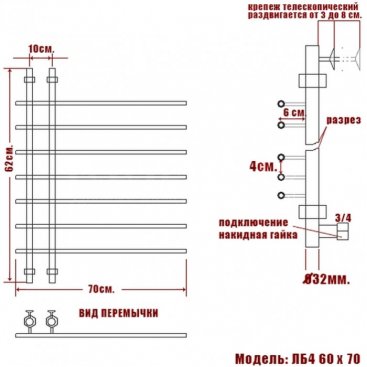 Полотенцесушитель Ника Bamboo ЛБ-4 60/70/10