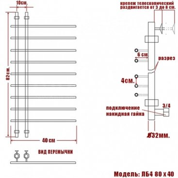 Полотенцесушитель Ника Bamboo ЛБ-4 80/40/10