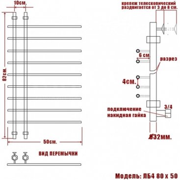 Полотенцесушитель Ника Bamboo ЛБ-4 80/50/10