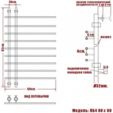 Полотенцесушитель Ника Bamboo ЛБ-4 80/60/10