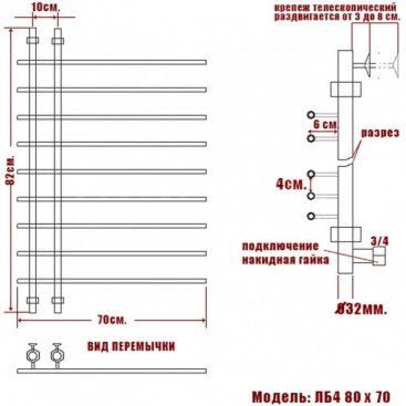 Полотенцесушитель Ника Bamboo ЛБ-4 80/70/10