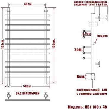 Полотенцесушитель электрический Ника Bamboo ЛБ-1 100/40/50