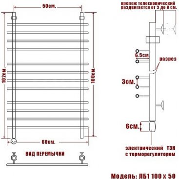 Полотенцесушитель электрический Ника Bamboo ЛБ-1 100/50/60