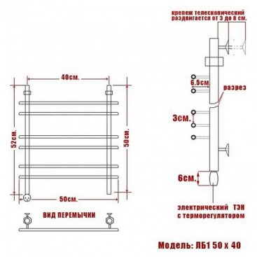 Полотенцесушитель электрический Ника Bamboo ЛБ-1 50/40/50