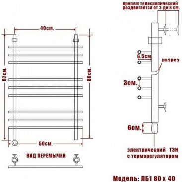 Полотенцесушитель электрический Ника Bamboo ЛБ-1 80/40/50