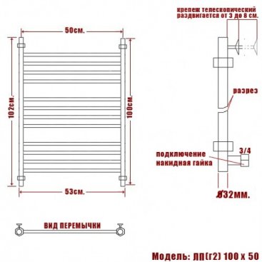 Полотенцесушитель Ника Classic ЛП Г2 100/50/53