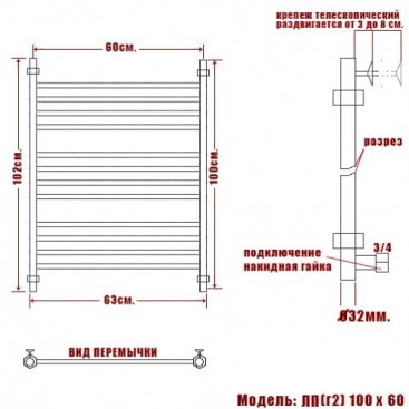 Полотенцесушитель Ника Classic ЛП Г2 100/60/63