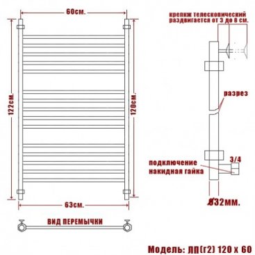 Полотенцесушитель Ника Classic ЛП Г2 120/60/63