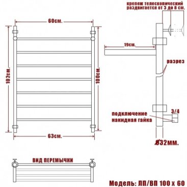 Полотенцесушитель Ника Classic ЛП ВП 100/60/63 с полочкой