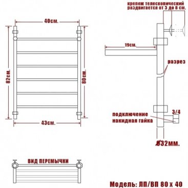 Полотенцесушитель Ника Classic ЛП ВП 80/40/43 с полочкой