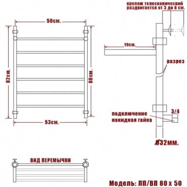 Полотенцесушитель Ника Classic ЛП ВП 80/50/53 с полочкой