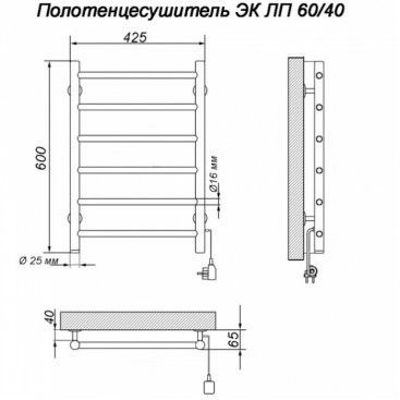 Полотенцесушитель электрический Ника Classic ЛП 60/40 каб