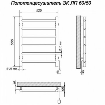 Полотенцесушитель электрический Ника Classic ЛП 60/50 каб