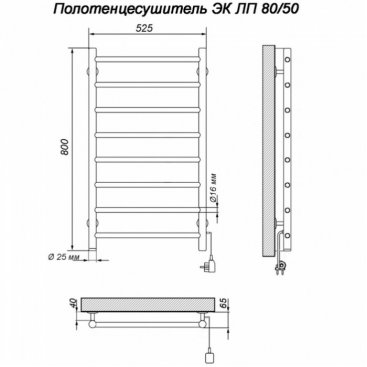 Полотенцесушитель электрический Ника Classic ЛП 80/50 каб