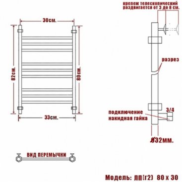 Полотенцесушитель Ника Classic ЛП Г2 80/30/33