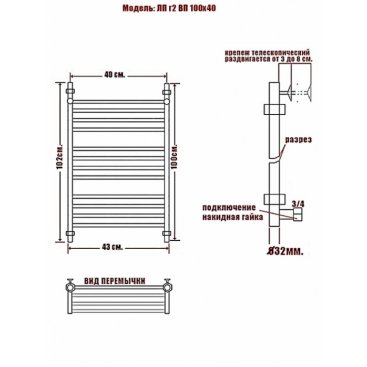 Полотенцесушитель Ника Classic ЛП Г2 ВП 100/40/43