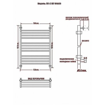 Полотенцесушитель Ника Classic ЛП Г2 ВП 100/50/53