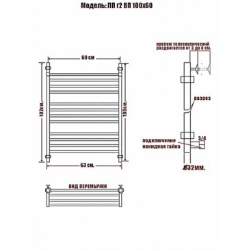 Полотенцесушитель Ника Classic ЛП Г2 ВП 100/60/63