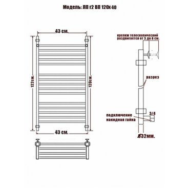 Полотенцесушитель Ника Classic ЛП Г2 ВП 120/40/43