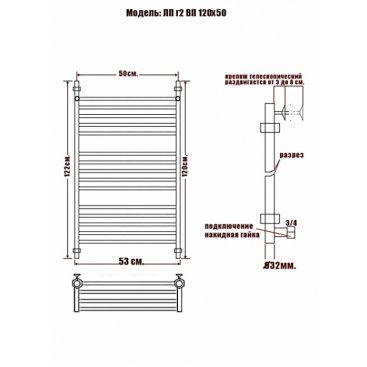 Полотенцесушитель Ника Classic ЛП Г2 ВП 120/50/53