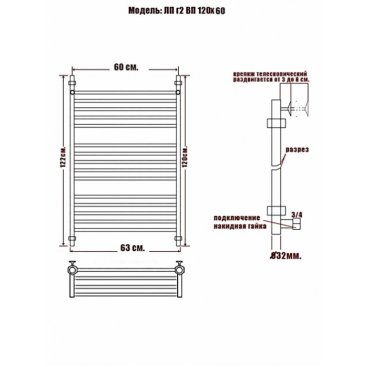 Полотенцесушитель Ника Classic ЛП Г2 ВП 120/60/63