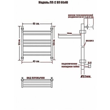 Полотенцесушитель Ника Classic ЛП Г2 ВП 60/40/43