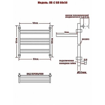 Полотенцесушитель Ника Classic ЛП Г2 ВП 60/50/53