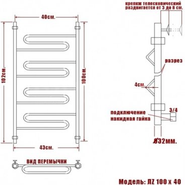 Полотенцесушитель Ника Curve ЛЗ 100/40/43