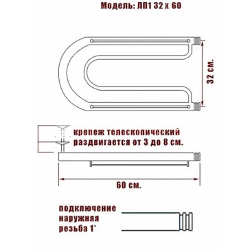 Полотенцесушитель Ника Econ ПЛ-1 32/60 с полочкой