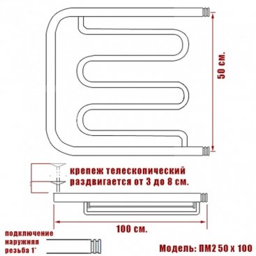 Полотенцесушитель Ника Econ ПМ-2 50/100 с полочкой