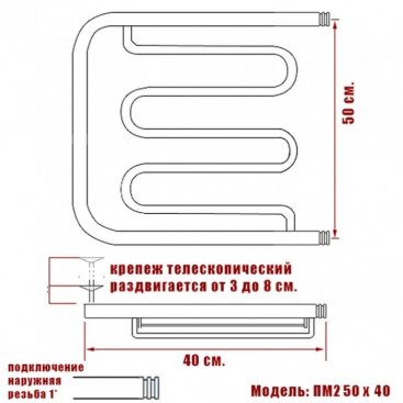 Полотенцесушитель Ника Econ ПМ-2 50/40 с полочкой