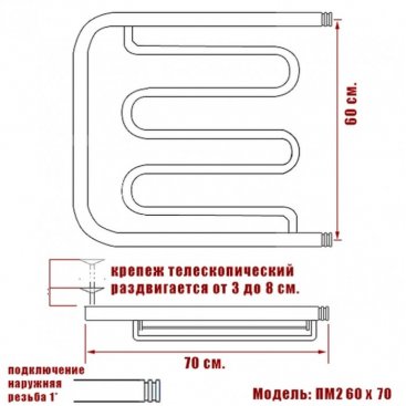 Полотенцесушитель Ника Econ ПМ-2 60/70 с полочкой