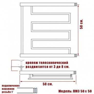 Полотенцесушитель Ника Econ ПМ-3 50/50 с полочкой