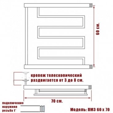 Полотенцесушитель Ника Econ ПМ-3 60/70 с полочкой