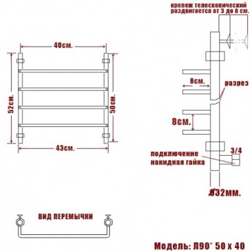 Полотенцесушитель Ника Quadro Л90 50/40