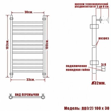 Полотенцесушитель Ника Classic ЛП Г2 100/30/33