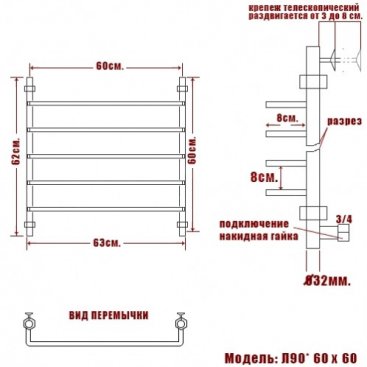 Полотенцесушитель Ника Quadro Л90 60/60