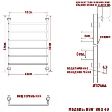 Полотенцесушитель Ника Quadro Л90 80/40