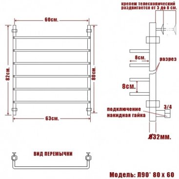 Полотенцесушитель Ника Quadro Л90 80/60